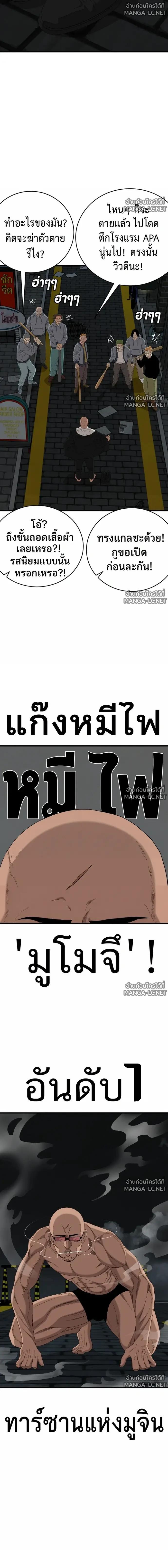 Doujin-Lc- อ่าน โดจิน มังฮวา เกาหลี ญี่ปุ่น จีน แปลไทย BAD GUY ตอนที่ 1 2 3 4 5 6 7 8 9 10 11 12 13 14 ฟรี ไม่มีโฆษณา อ่าน โดจิน Manhwa เกาหลี ญี่ปุ่น จีน เรามีครบ คัดมาให้เน้นๆ โดจิน 18+ รับประกันความฟินโดย  Doujin Lc