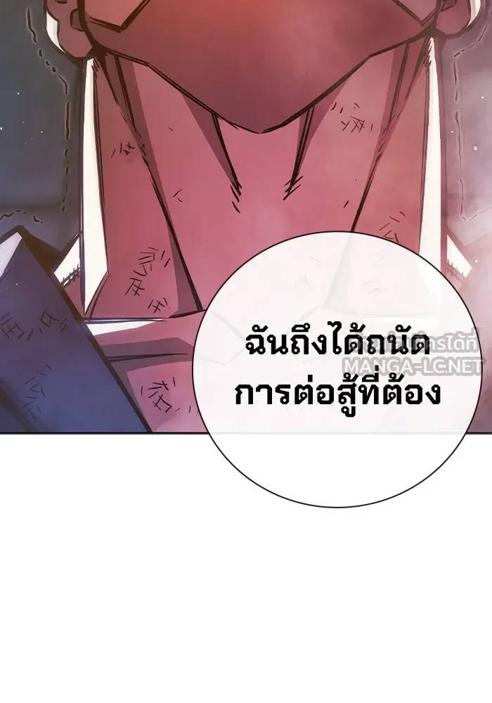 เยาวชนคนคุก ตอนที่ 9 รูปที่ 126
