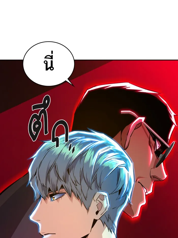 พี่ชายสายบอดี้การ์ด ตอนที่ 59 รูปที่ 68