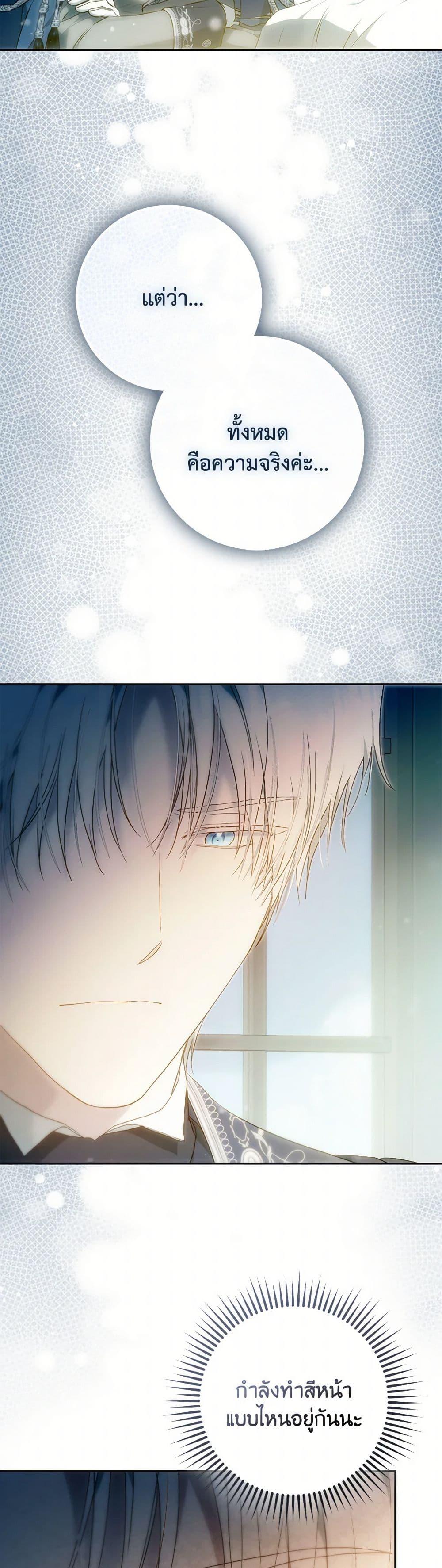 Manga-lc-com อ่านมังงะ อ่านการ์ตูน ออนไลน์ ฟรี I Became the Wife of the Male Lead ตอนที่ 1 2 3 4 5 6 7 8 9 10 11 12 13 14 ฟรี ไม่มีโฆษณา Manga-lc - อ่าน มังงะ อ่าน การ์ตูน ออนไลน์ อ่านมังงะ ฟรี