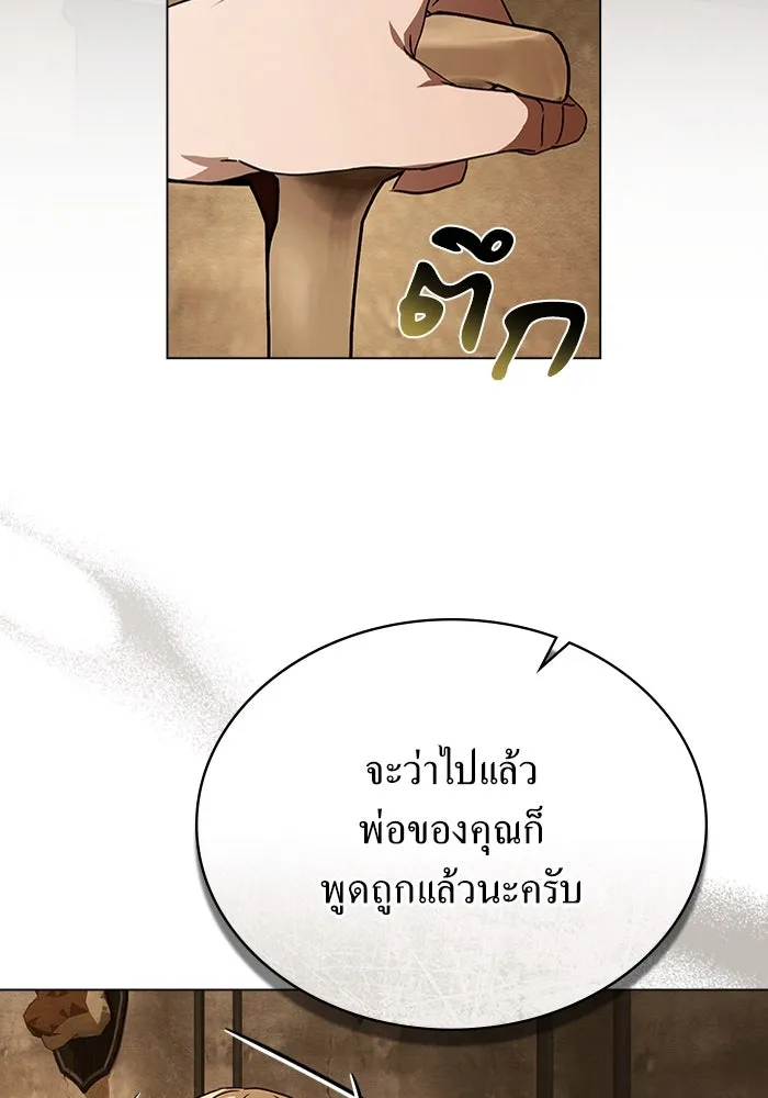 กู้ชีวิตลิขิตท่านเอิร์ล ตอนที่ 37 รูปที่ 64
