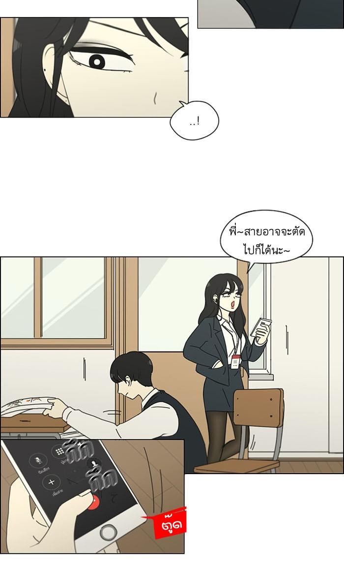 Manga-lc-com อ่านมังงะ อ่านการ์ตูน ออนไลน์ ฟรี Love Revolution รักนี้ต้องปฏิวัติ ตอนที่ 1 2 3 4 5 6 7 8 9 10 11 12 13 14 ฟรี ไม่มีโฆษณา Manga-lc - อ่าน มังงะ อ่าน การ์ตูน ออนไลน์ อ่านมังงะ ฟรี