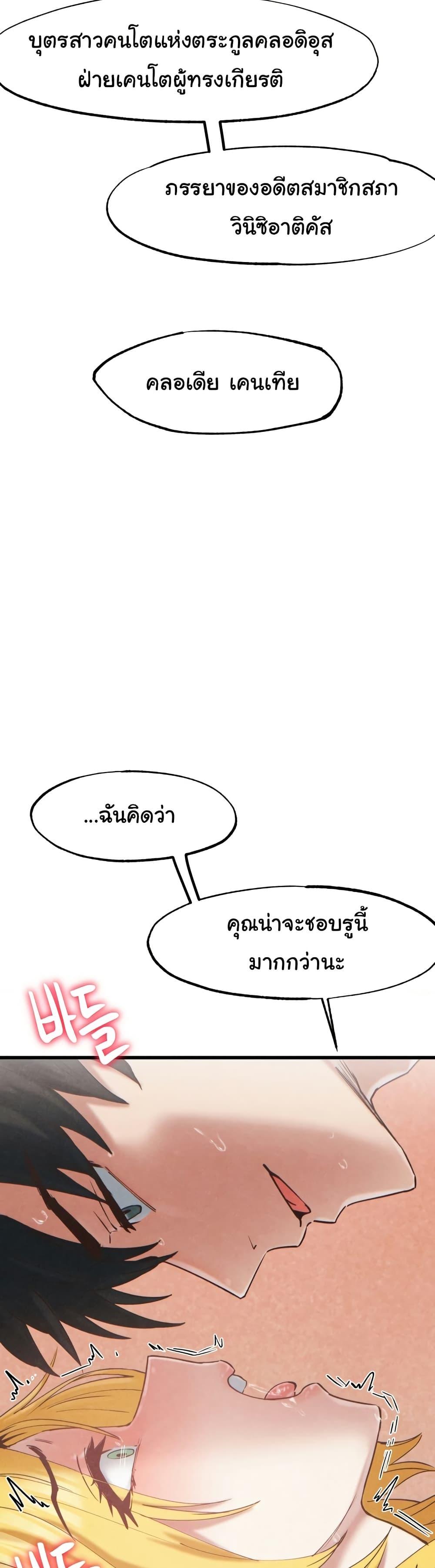 Doujin-Lc- อ่าน โดจิน มังฮวา เกาหลี ญี่ปุ่น จีน แปลไทย Global Sexual Culture Research Institute ตอนที่ 1 2 3 4 5 6 7 8 9 10 11 12 13 14 ฟรี ไม่มีโฆษณา อ่าน โดจิน Manhwa เกาหลี ญี่ปุ่น จีน เรามีครบ คัดมาให้เน้นๆ โดจิน 18+ รับประกันความฟินโดย  Doujin Lc