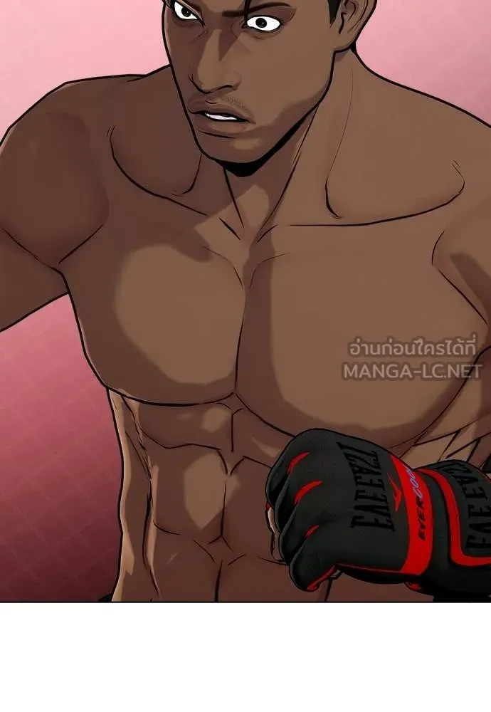 หมาหัวเน่า ตอนที่ 150 รูปที่ 128