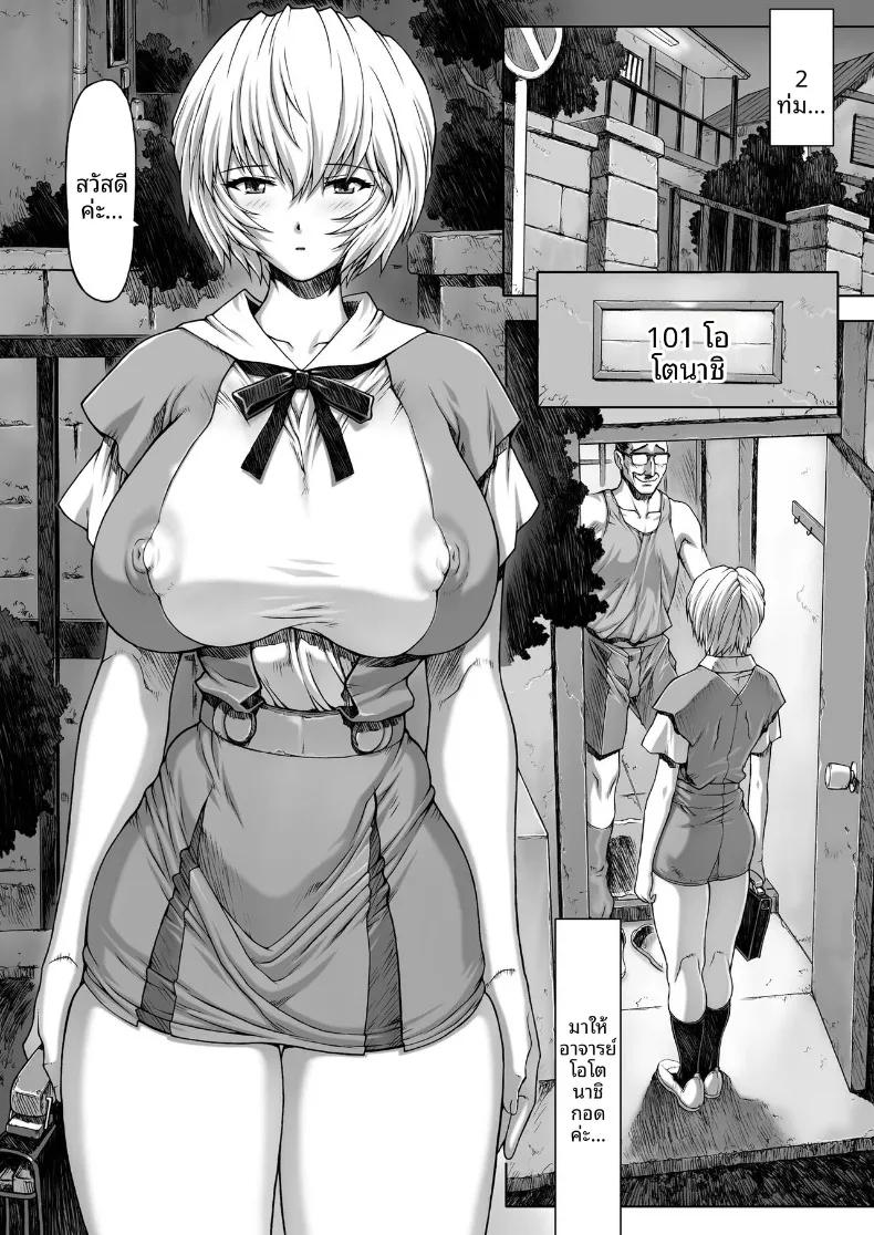Doujin-Lc- อ่าน โดจิน มังฮวา เกาหลี ญี่ปุ่น จีน แปลไทย ห้องพักครูหลังเลิกเรียน (Mogudan) (Neon Genesis Evangelion) ตอนที่ 1 2 3 4 5 6 7 8 9 10 11 12 13 14 ฟรี ไม่มีโฆษณา อ่าน โดจิน Manhwa เกาหลี ญี่ปุ่น จีน เรามีครบ คัดมาให้เน้นๆ โดจิน 18+ รับประกันความฟินโดย  Doujin Lc