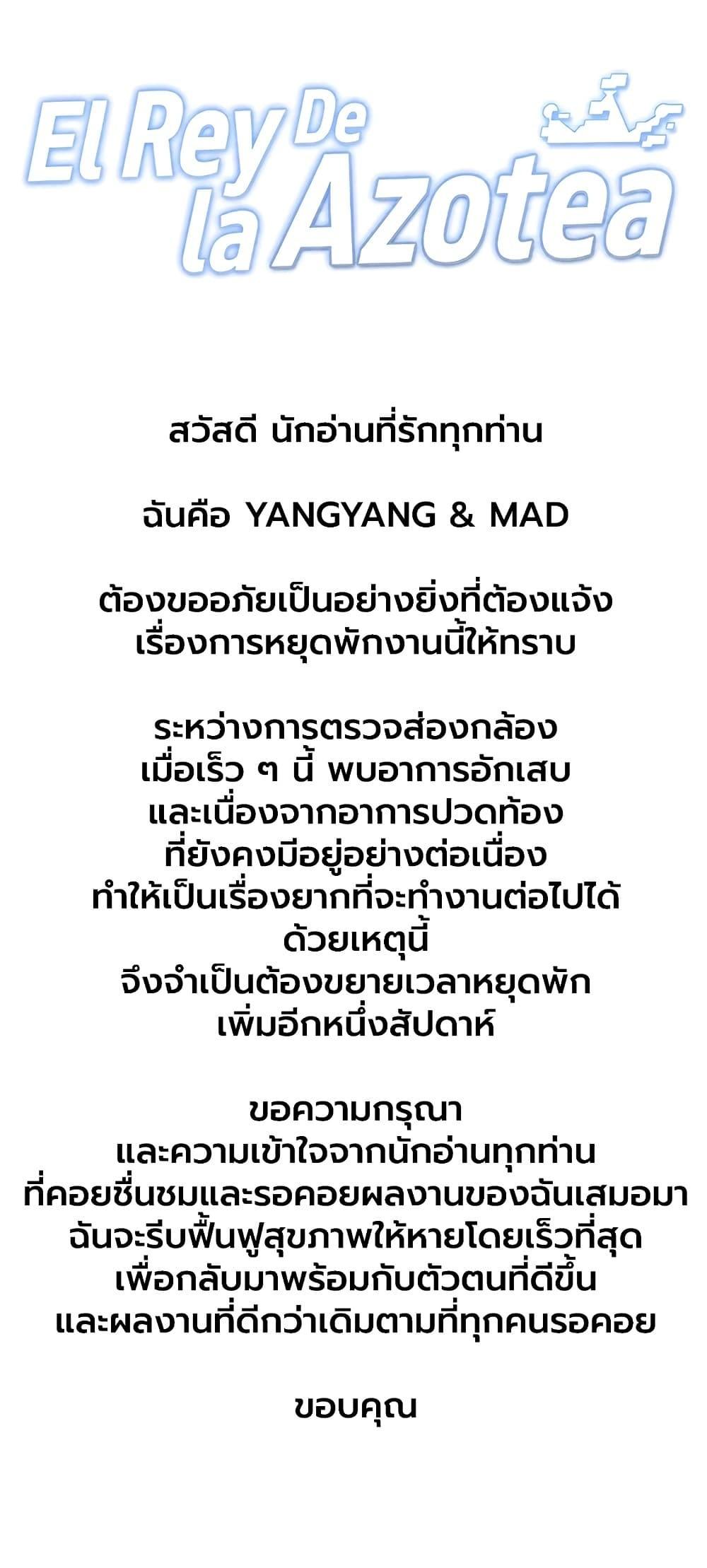 Doujin-Lc- อ่าน โดจิน มังฮวา เกาหลี ญี่ปุ่น จีน แปลไทย Rooftop Sex ตอนที่ 1 2 3 4 5 6 7 8 9 10 11 12 13 14 ฟรี ไม่มีโฆษณา อ่าน โดจิน Manhwa เกาหลี ญี่ปุ่น จีน เรามีครบ คัดมาให้เน้นๆ โดจิน 18+ รับประกันความฟินโดย  Doujin Lc