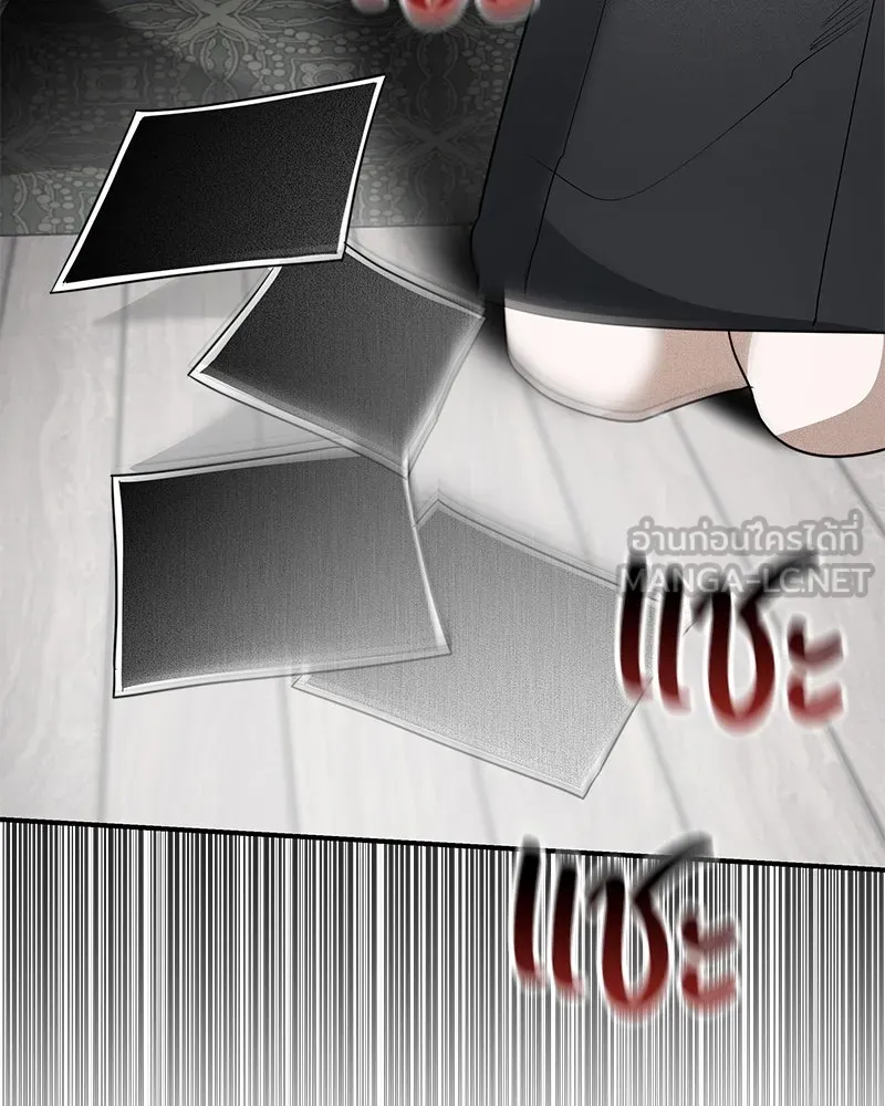 สี่สาวชาวกี ตอนที่ 18 บัดดี้ครอบครัว (1) รูปที่ 126