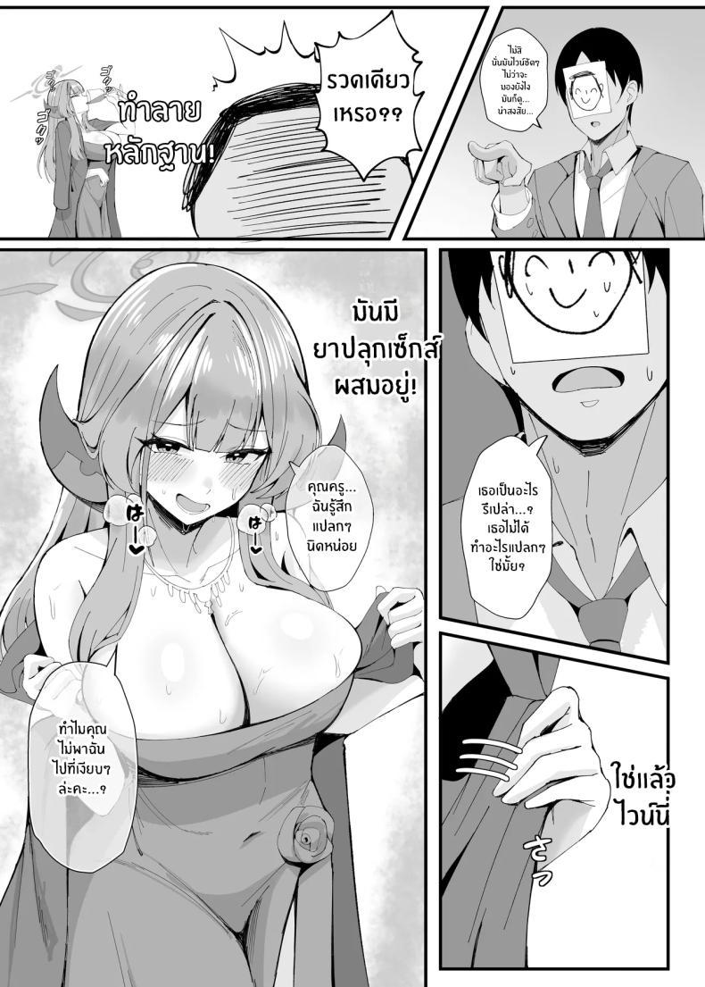 Doujin-Lc- อ่าน โดจิน มังฮวา เกาหลี ญี่ปุ่น จีน แปลไทย ภารกิจล้มเหลว[POTATO BOMB (ONEDOO)] Mission Shippai Annai Guide (Blue Archive) ตอนที่ 1 2 3 4 5 6 7 8 9 10 11 12 13 14 ฟรี ไม่มีโฆษณา อ่าน โดจิน Manhwa เกาหลี ญี่ปุ่น จีน เรามีครบ คัดมาให้เน้นๆ โดจิน 18+ รับประกันความฟินโดย  Doujin Lc