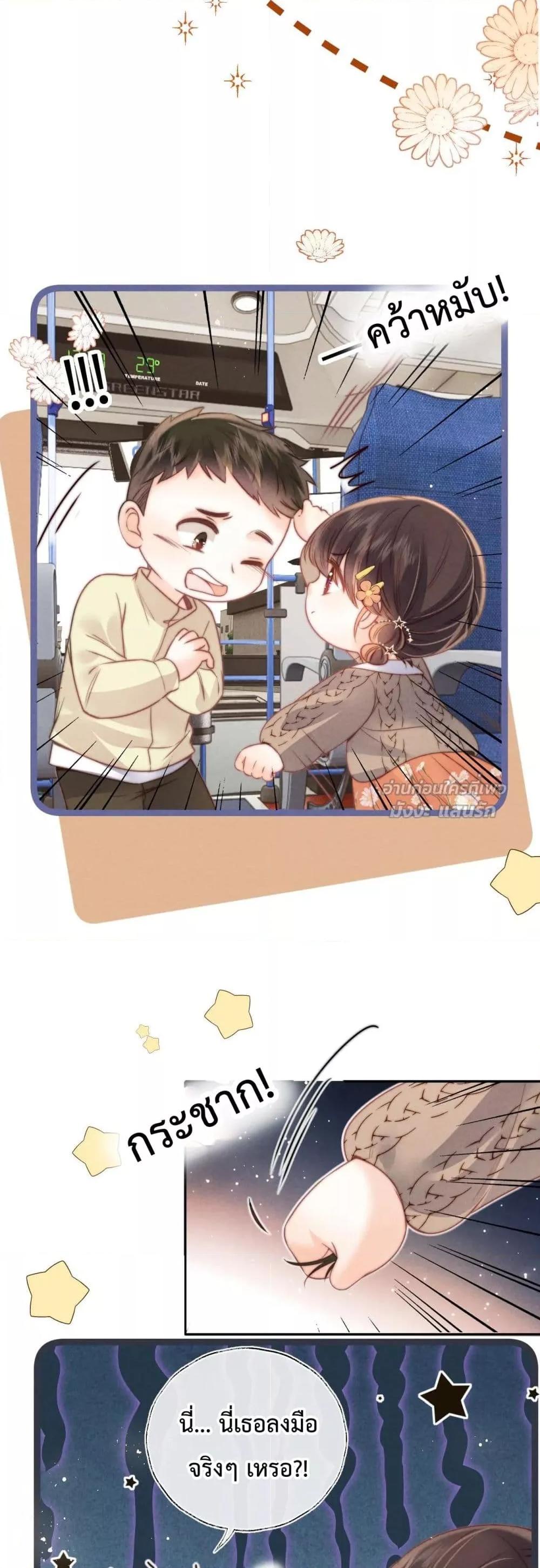 Manga-lc-com อ่านมังงะ อ่านการ์ตูน ออนไลน์ ฟรี 3YearOldFort ตอนที่ 1 2 3 4 5 6 7 8 9 10 11 12 13 14 ฟรี ไม่มีโฆษณา Manga-lc - อ่าน มังงะ อ่าน การ์ตูน ออนไลน์ อ่านมังงะ ฟรี
