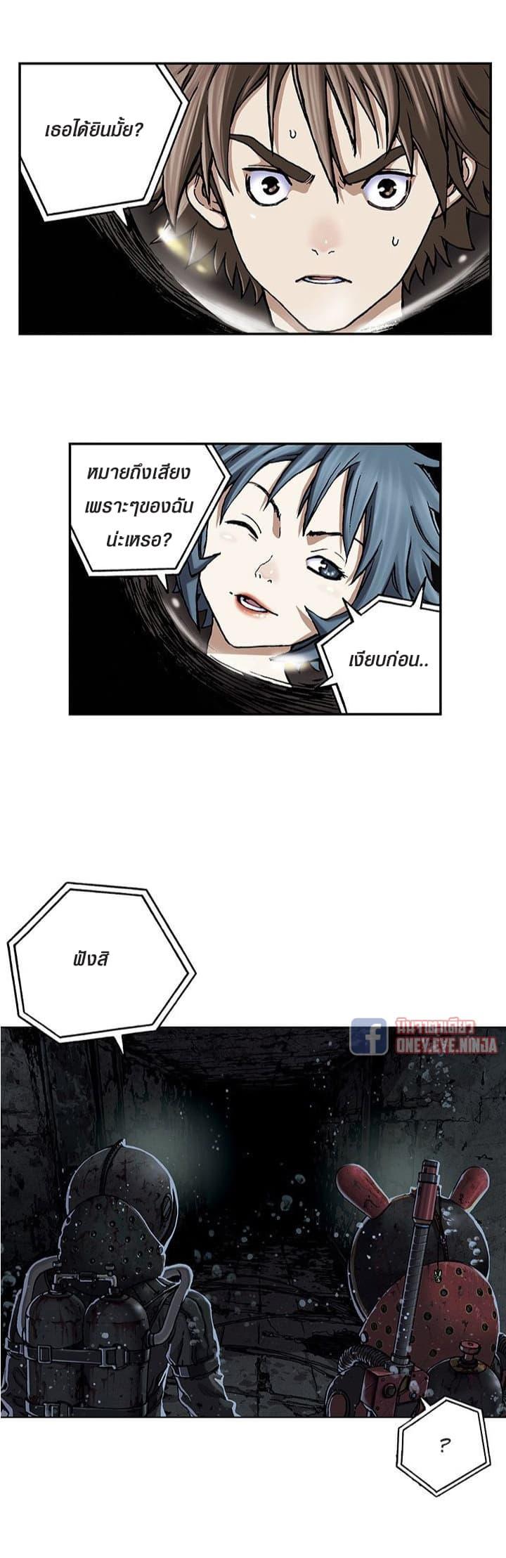 Manga-lc-com อ่านมังงะ อ่านการ์ตูน ออนไลน์ ฟรี Leviathan เลวีอาธาน อสูรกายใต้สมุทร ตอนที่ 1 2 3 4 5 6 7 8 9 10 11 12 13 14 ฟรี ไม่มีโฆษณา Manga-lc - อ่าน มังงะ อ่าน การ์ตูน ออนไลน์ อ่านมังงะ ฟรี