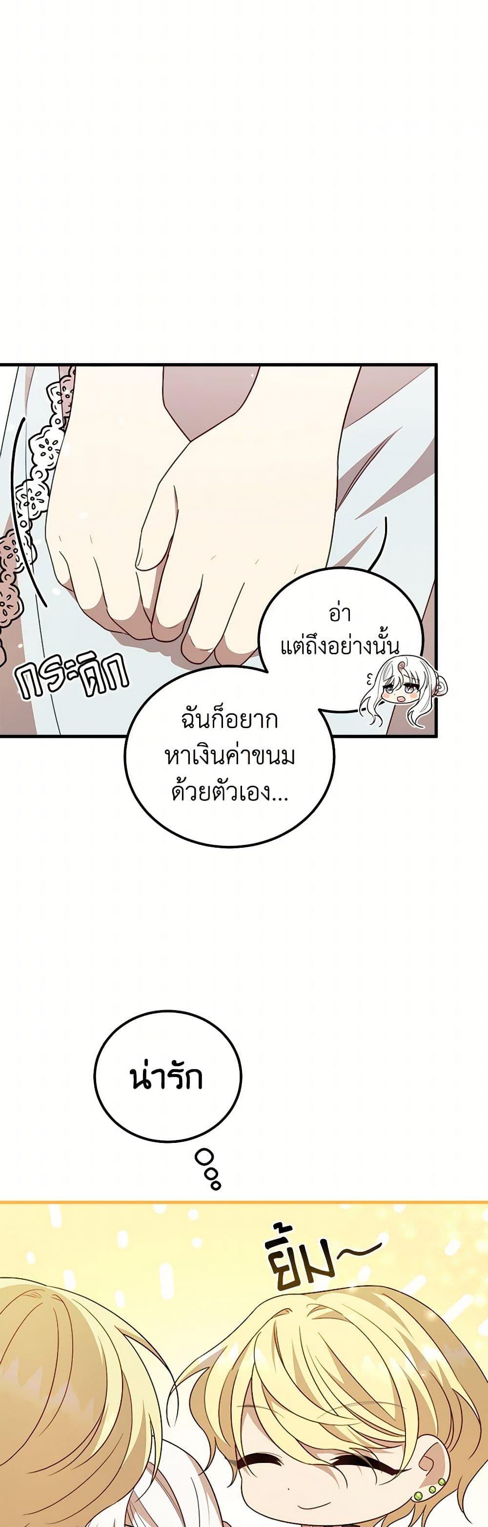 Manga-lc-com อ่านมังงะ อ่านการ์ตูน ออนไลน์ ฟรี Four Dangerous Brothers to My Rescue ตอนที่ 1 2 3 4 5 6 7 8 9 10 11 12 13 14 ฟรี ไม่มีโฆษณา Manga-lc - อ่าน มังงะ อ่าน การ์ตูน ออนไลน์ อ่านมังงะ ฟรี