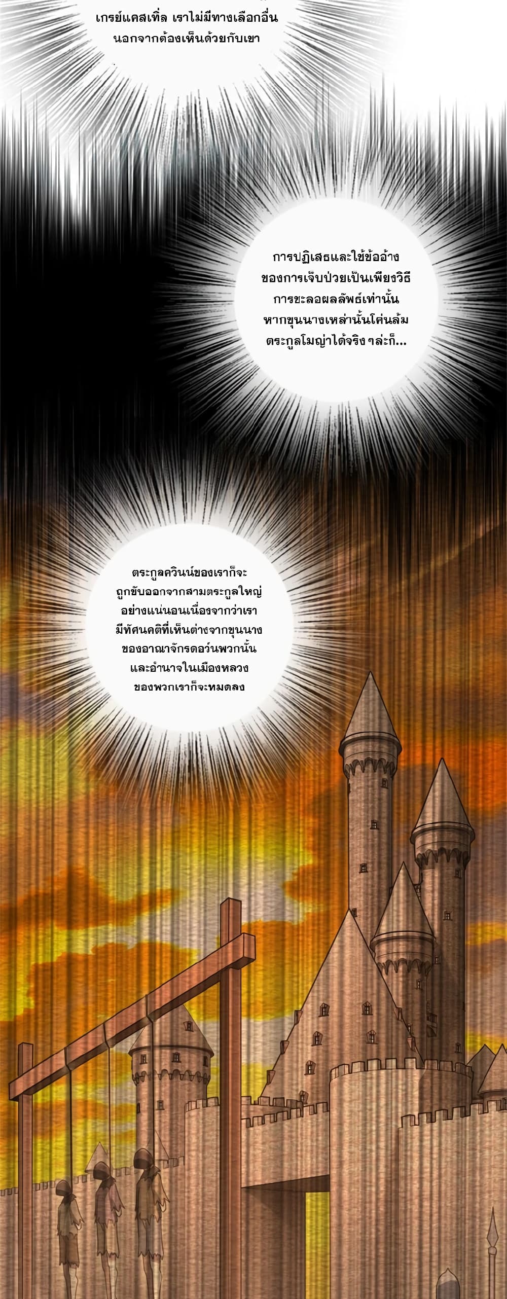 Manga-lc-com อ่านมังงะ อ่านการ์ตูน ออนไลน์ ฟรี Release That Witch ตอนที่ 1 2 3 4 5 6 7 8 9 10 11 12 13 14 ฟรี ไม่มีโฆษณา Manga-lc - อ่าน มังงะ อ่าน การ์ตูน ออนไลน์ อ่านมังงะ ฟรี