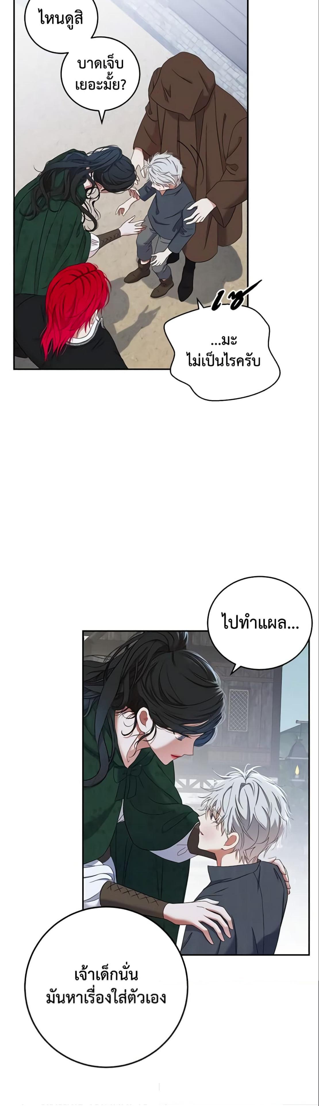 Manga-lc-com อ่านมังงะ อ่านการ์ตูน ออนไลน์ ฟรี I Fell into a Reverse Harem Game! ตอนที่ 1 2 3 4 5 6 7 8 9 10 11 12 13 14 ฟรี ไม่มีโฆษณา Manga-lc - อ่าน มังงะ อ่าน การ์ตูน ออนไลน์ อ่านมังงะ ฟรี
