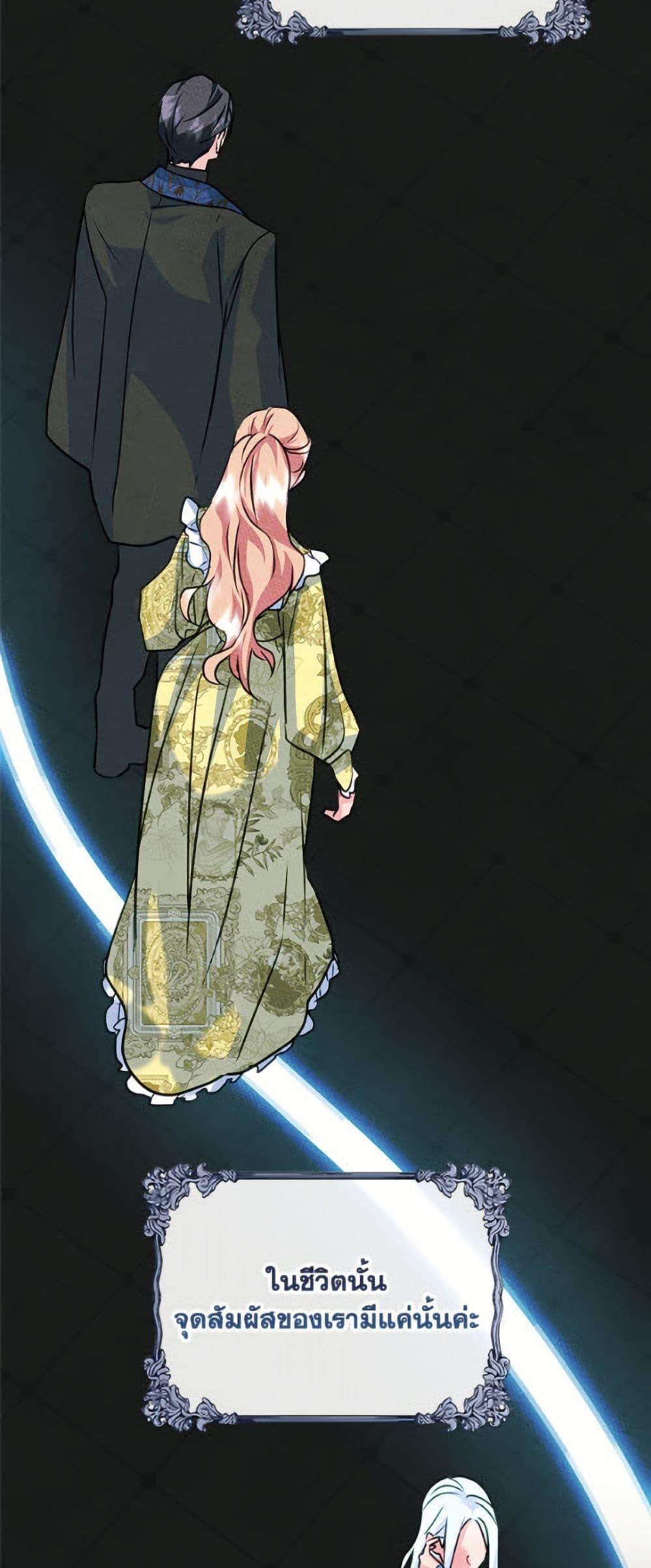 Manga-lc-com อ่านมังงะ อ่านการ์ตูน ออนไลน์ ฟรี I Became The Male Lead’s Female Friend ตอนที่ 1 2 3 4 5 6 7 8 9 10 11 12 13 14 ฟรี ไม่มีโฆษณา Manga-lc - อ่าน มังงะ อ่าน การ์ตูน ออนไลน์ อ่านมังงะ ฟรี