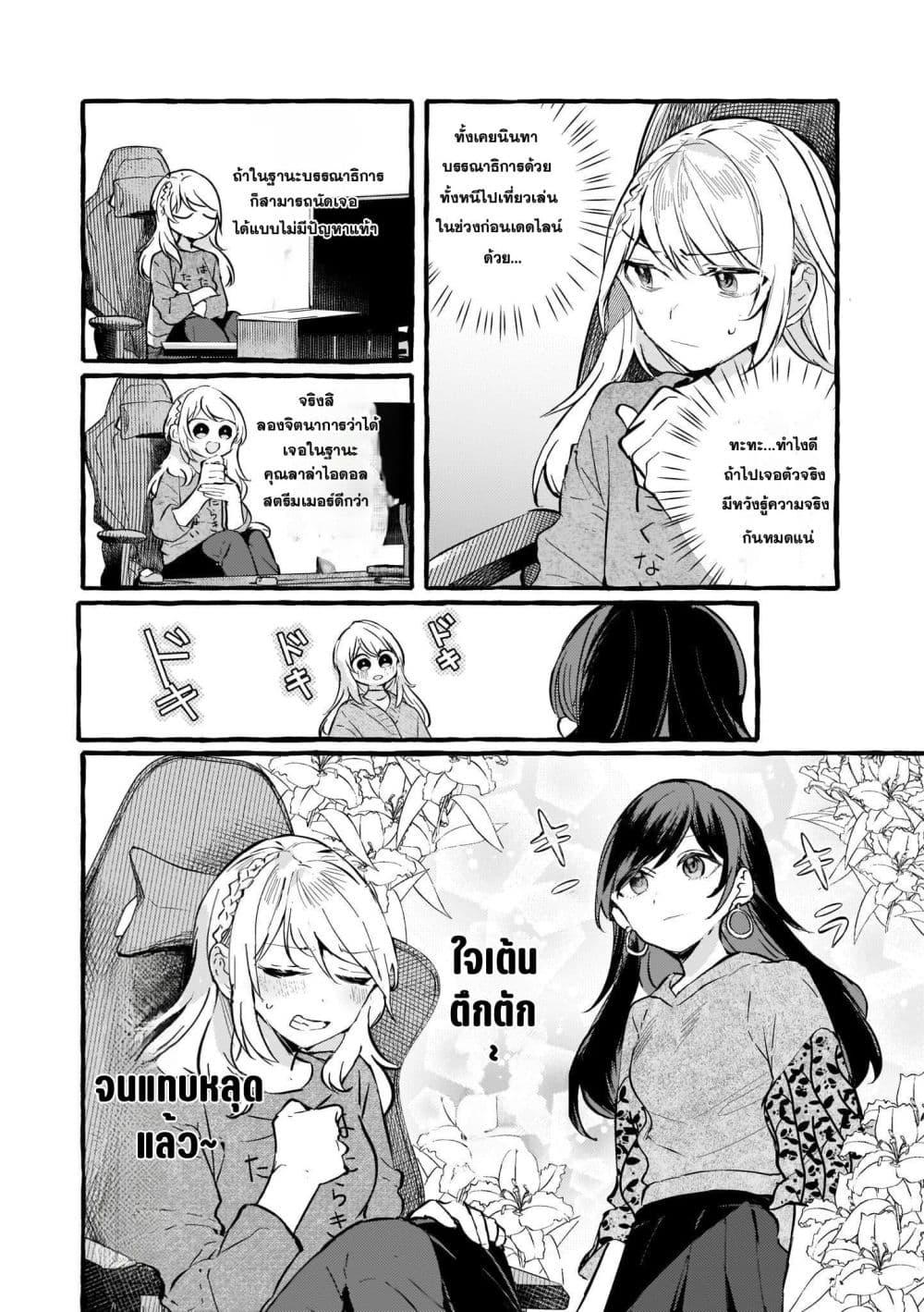Manga-lc-com อ่านมังงะ อ่านการ์ตูน ออนไลน์ ฟรี Fuzoroi no Renri ตอนที่ 1 2 3 4 5 6 7 8 9 10 11 12 13 14 ฟรี ไม่มีโฆษณา Manga-lc - อ่าน มังงะ อ่าน การ์ตูน ออนไลน์ อ่านมังงะ ฟรี