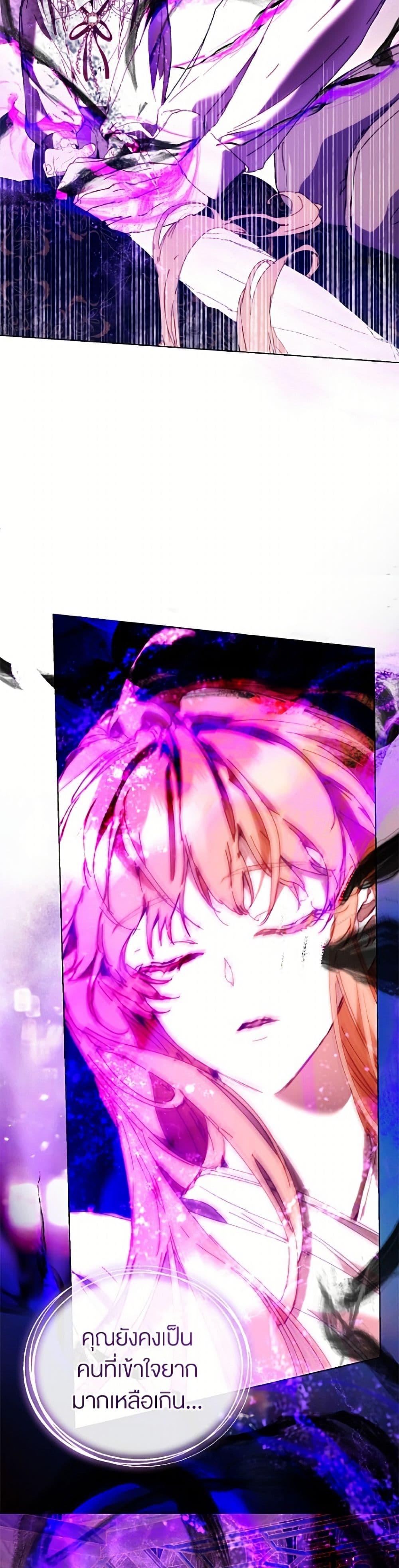 Manga-lc-com อ่านมังงะ อ่านการ์ตูน ออนไลน์ ฟรี I’m the Villainous Male Lead’s Terminally-Ill Aunt ตอนที่ 1 2 3 4 5 6 7 8 9 10 11 12 13 14 ฟรี ไม่มีโฆษณา Manga-lc - อ่าน มังงะ อ่าน การ์ตูน ออนไลน์ อ่านมังงะ ฟรี