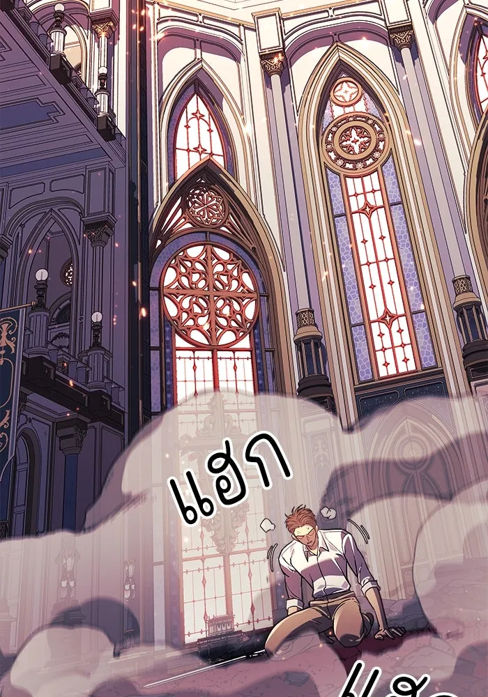 สัปดาห์นี้งดอัปตอนใหม่ ตอนที่ 84 รูปที่ 10