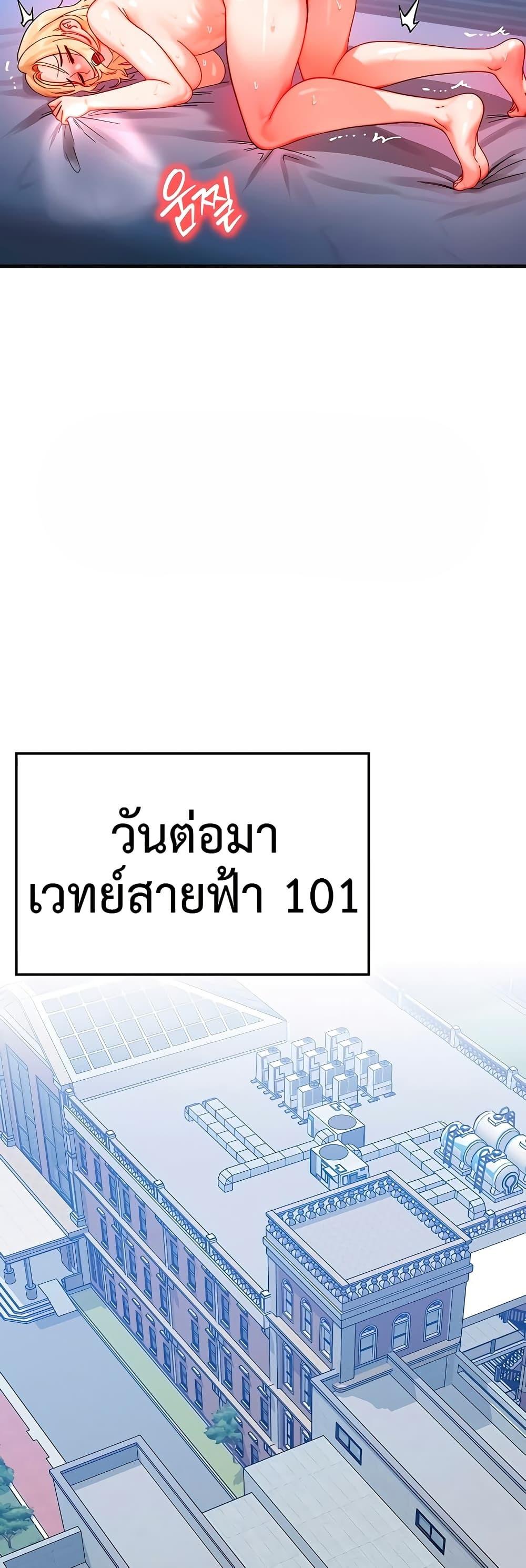 Doujin-Lc- อ่าน โดจิน มังฮวา เกาหลี ญี่ปุ่น จีน แปลไทย My Body Got Switched ตอนที่ 1 2 3 4 5 6 7 8 9 10 11 12 13 14 ฟรี ไม่มีโฆษณา อ่าน โดจิน Manhwa เกาหลี ญี่ปุ่น จีน เรามีครบ คัดมาให้เน้นๆ โดจิน 18+ รับประกันความฟินโดย  Doujin Lc