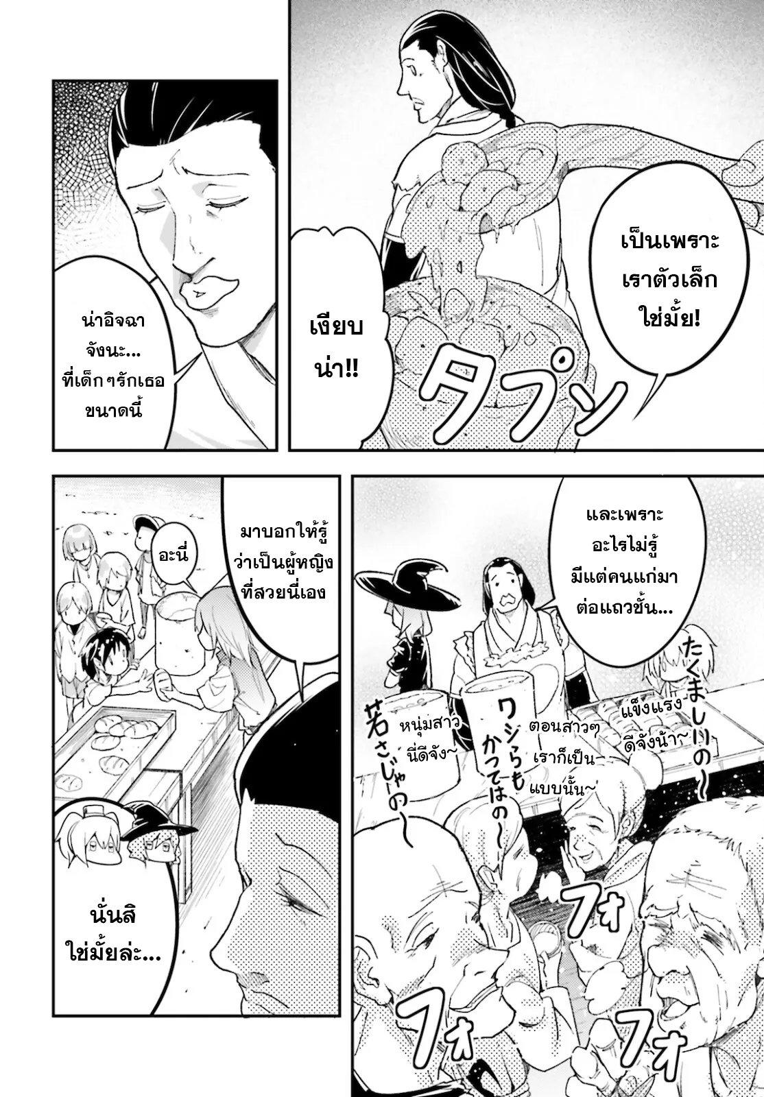 Manga-lc-com อ่านมังงะ อ่านการ์ตูน ออนไลน์ ฟรี Lv999 no Murabito ชาวบ้าน LV999 ตอนที่ 1 2 3 4 5 6 7 8 9 10 11 12 13 14 ฟรี ไม่มีโฆษณา Manga-lc - อ่าน มังงะ อ่าน การ์ตูน ออนไลน์ อ่านมังงะ ฟรี