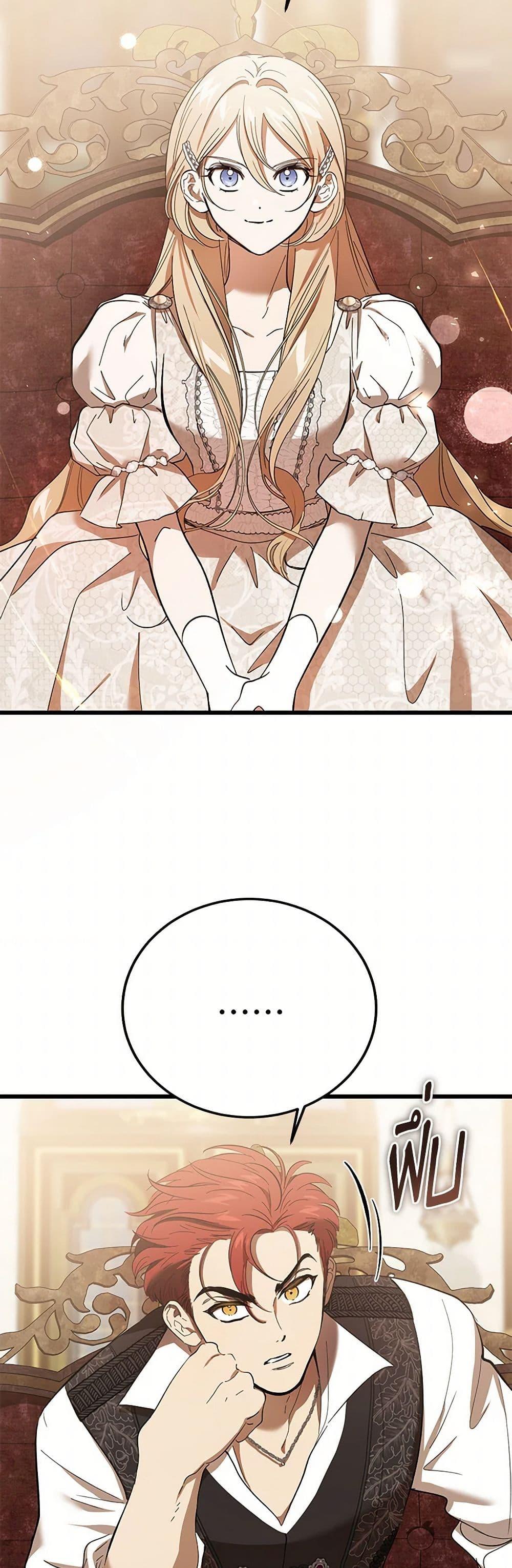 Manga-lc-com อ่านมังงะ อ่านการ์ตูน ออนไลน์ ฟรี The Devil Raises a Lady ตอนที่ 1 2 3 4 5 6 7 8 9 10 11 12 13 14 ฟรี ไม่มีโฆษณา Manga-lc - อ่าน มังงะ อ่าน การ์ตูน ออนไลน์ อ่านมังงะ ฟรี