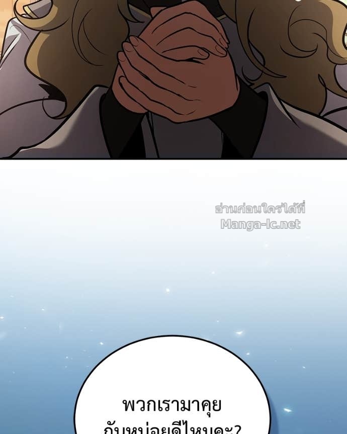 Doujin-Lc- อ่าน โดจิน มังฮวา เกาหลี ญี่ปุ่น จีน แปลไทย ฮีลเลอร์กำมะลอ ตอนที่ 1 2 3 4 5 6 7 8 9 10 11 12 13 14 ฟรี ไม่มีโฆษณา อ่าน โดจิน Manhwa เกาหลี ญี่ปุ่น จีน เรามีครบ คัดมาให้เน้นๆ โดจิน 18+ รับประกันความฟินโดย Doujin Lc