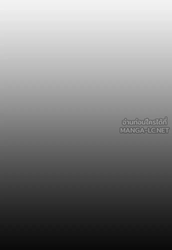 ผู้กล้าฝ่าวันสิ้นโลก ตอนที่ 3 เธอมาที่นี่ได้ยังไง รูปที่ 138