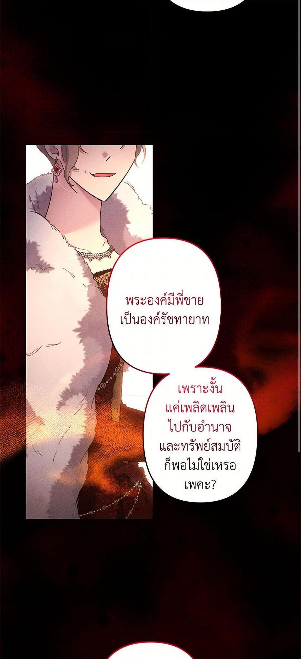 Manga-lc-com อ่านมังงะ อ่านการ์ตูน ออนไลน์ ฟรี I Need to Raise My Sister Right ตอนที่ 1 2 3 4 5 6 7 8 9 10 11 12 13 14 ฟรี ไม่มีโฆษณา Manga-lc - อ่าน มังงะ อ่าน การ์ตูน ออนไลน์ อ่านมังงะ ฟรี