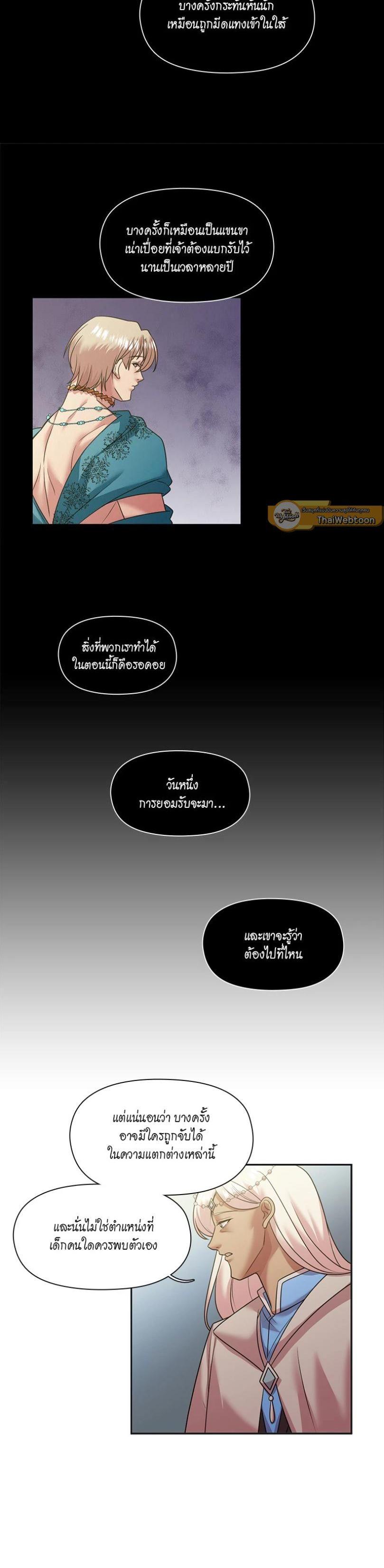 Manga-lc-com อ่านมังงะ อ่านการ์ตูน ออนไลน์ ฟรี I was Reborn as the Villainess’ Father and I Need XXX to Survive! ตอนที่ 1 2 3 4 5 6 7 8 9 10 11 12 13 14 ฟรี ไม่มีโฆษณา Manga-lc - อ่าน มังงะ อ่าน การ์ตูน ออนไลน์ อ่านมังงะ ฟรี