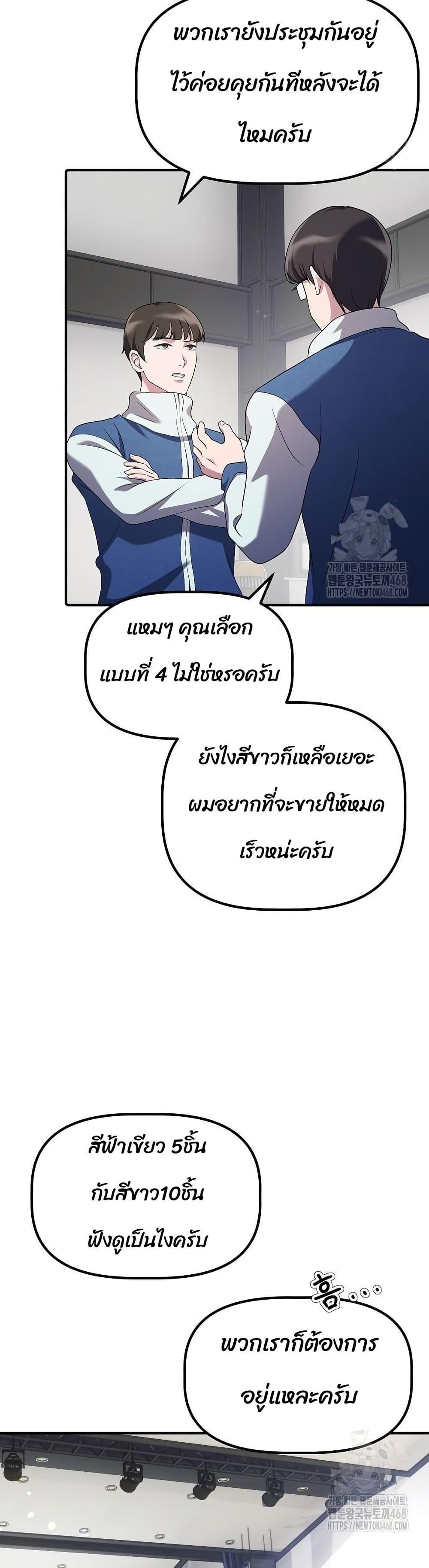 Manga-lc-com อ่านมังงะ อ่านการ์ตูน ออนไลน์ ฟรี The Corporations Bottom Works Well ตอนที่ 1 2 3 4 5 6 7 8 9 10 11 12 13 14 ฟรี ไม่มีโฆษณา Manga-lc - อ่าน มังงะ อ่าน การ์ตูน ออนไลน์ อ่านมังงะ ฟรี