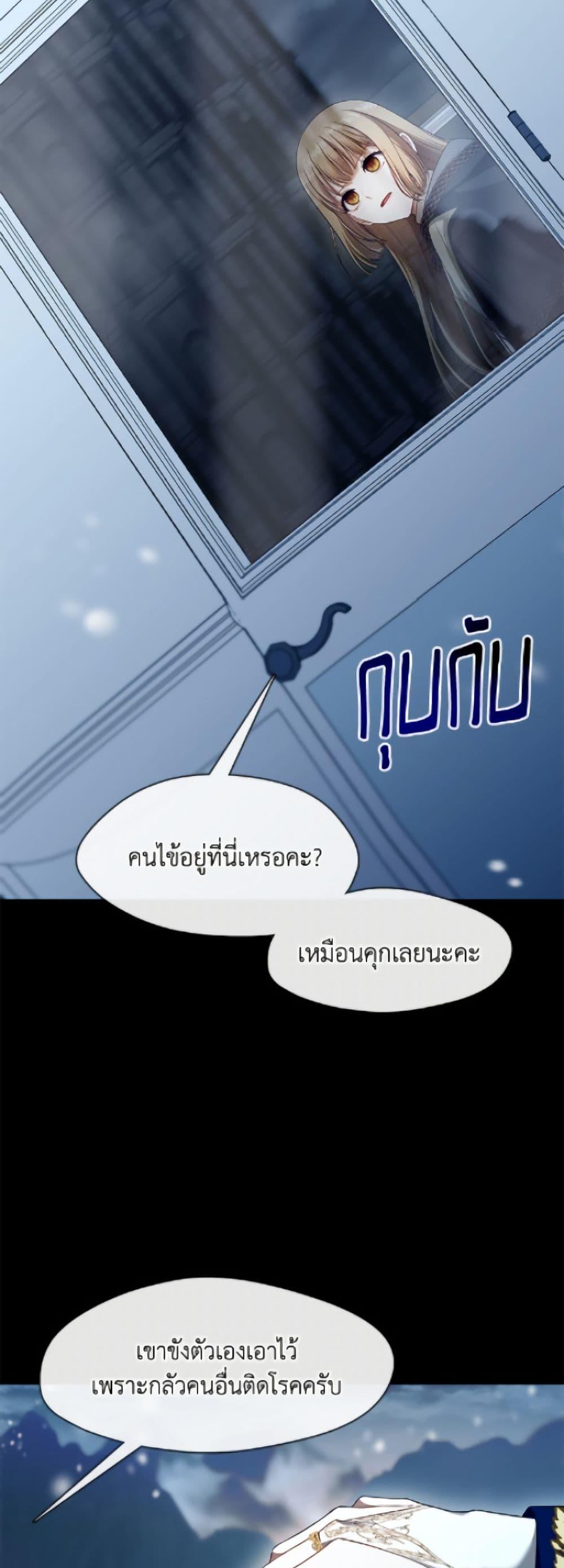 Manga-lc-com อ่านมังงะ อ่านการ์ตูน ออนไลน์ ฟรี The S-Class Hunter Doesn’t Want to Be a Villainous Princess ตอนที่ 1 2 3 4 5 6 7 8 9 10 11 12 13 14 ฟรี ไม่มีโฆษณา Manga-lc - อ่าน มังงะ อ่าน การ์ตูน ออนไลน์ อ่านมังงะ ฟรี