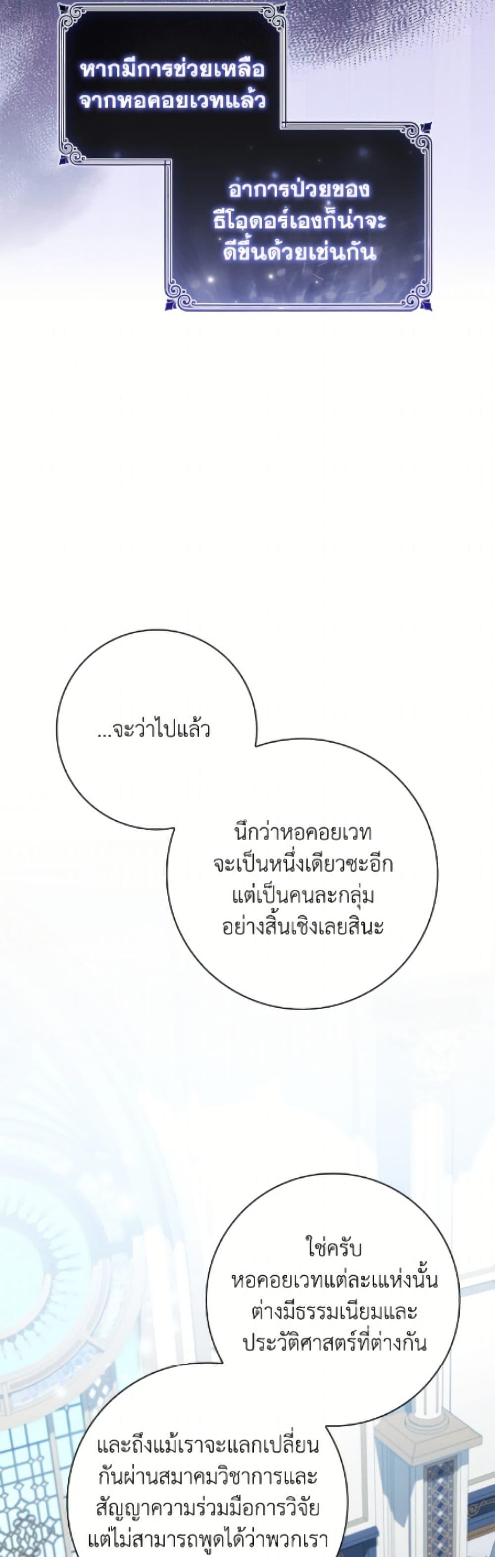 Manga-lc-com อ่านมังงะ อ่านการ์ตูน ออนไลน์ ฟรี I Adopted A Villainous Dad ตอนที่ 1 2 3 4 5 6 7 8 9 10 11 12 13 14 ฟรี ไม่มีโฆษณา Manga-lc - อ่าน มังงะ อ่าน การ์ตูน ออนไลน์ อ่านมังงะ ฟรี