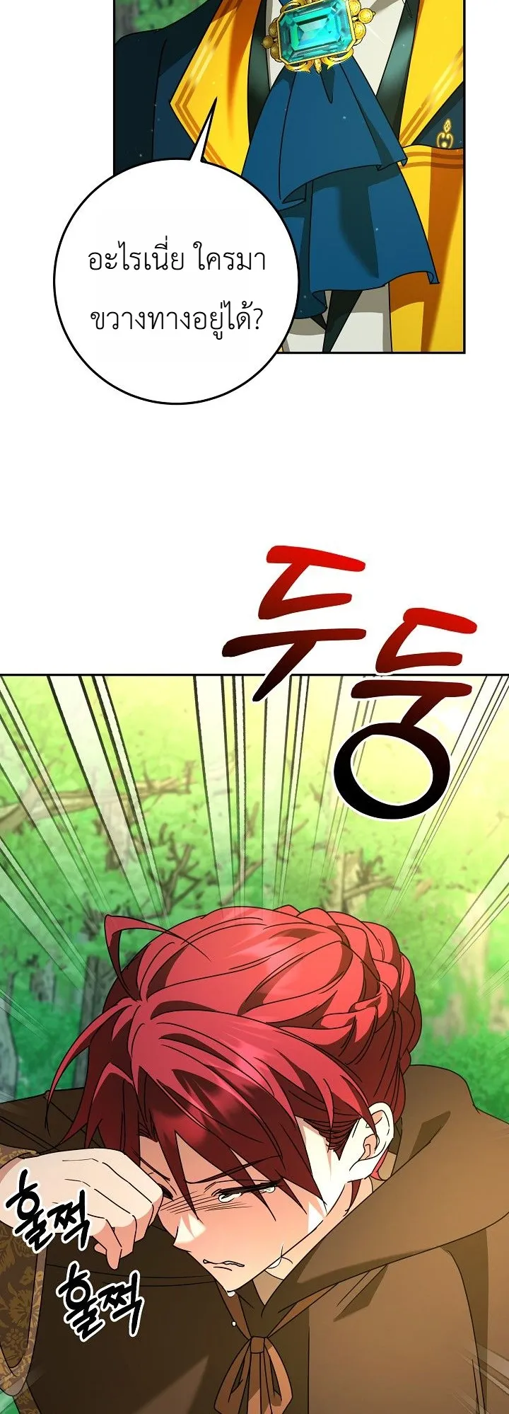 Manga-lc-com อ่านมังงะ อ่านการ์ตูน ออนไลน์ ฟรี The Genius Professor Wants An Easy Life ศาสตราจารย์อัจฉริยะผ ตอนที่ 1 2 3 4 5 6 7 8 9 10 11 12 13 14 ฟรี ไม่มีโฆษณา Manga-lc - อ่าน มังงะ อ่าน การ์ตูน ออนไลน์ อ่านมังงะ ฟรี