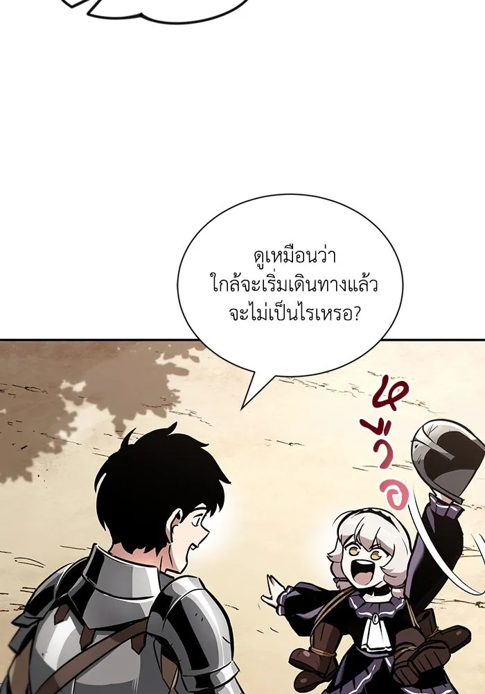 ชีวิตพลิกผันของลอร์ดผู้เกียจคร้าน ตอนที่ 47 ผลประโยชน์ร่วมกัน รูปที่ 71