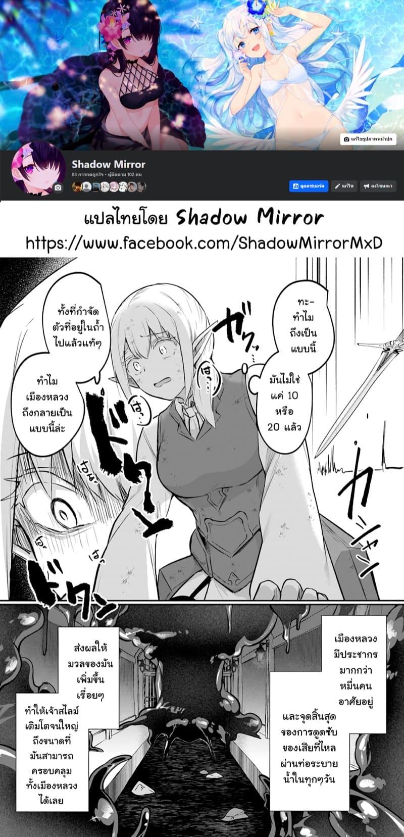 Manga-lc-com อ่านมังงะ อ่านการ์ตูน ออนไลน์ ฟรี Inbi na Doukutsu no Sono Oku de ตอนที่ 1 2 3 4 5 6 7 8 9 10 11 12 13 14 ฟรี ไม่มีโฆษณา Manga-lc - อ่าน มังงะ อ่าน การ์ตูน ออนไลน์ อ่านมังงะ ฟรี