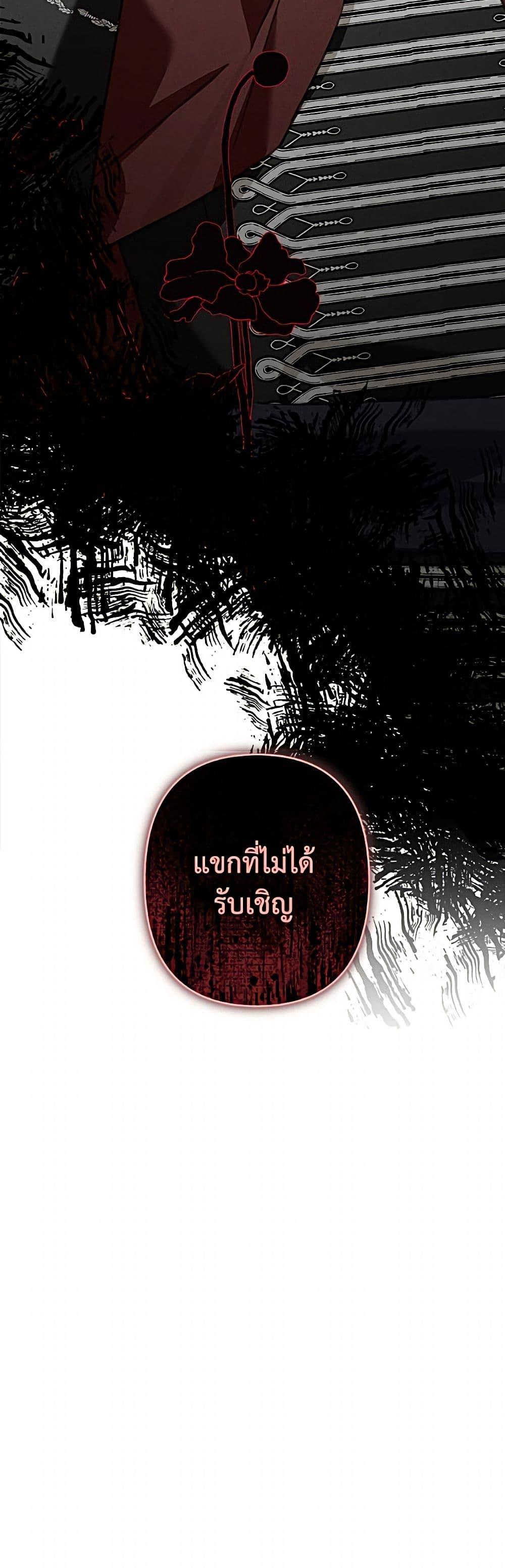 Manga-lc-com อ่านมังงะ อ่านการ์ตูน ออนไลน์ ฟรี How to Survive as a Maid in a Horror Game ตอนที่ 1 2 3 4 5 6 7 8 9 10 11 12 13 14 ฟรี ไม่มีโฆษณา Manga-lc - อ่าน มังงะ อ่าน การ์ตูน ออนไลน์ อ่านมังงะ ฟรี