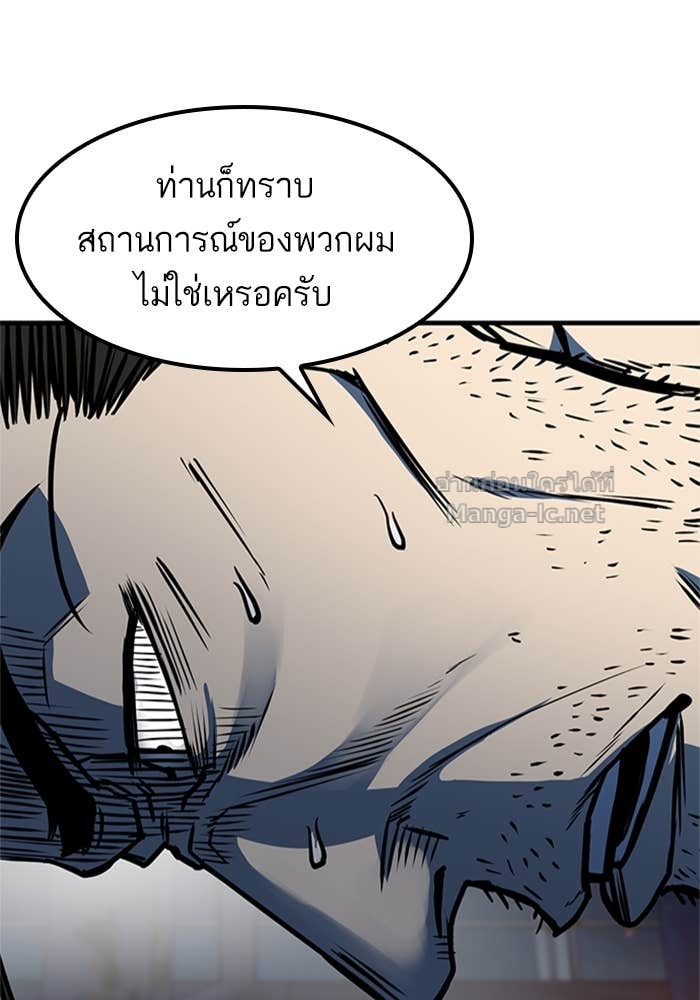 Doujin-Lc- อ่าน โดจิน มังฮวา เกาหลี ญี่ปุ่น จีน แปลไทย HECTOPASCAL ตอนที่ 1 2 3 4 5 6 7 8 9 10 11 12 13 14 ฟรี ไม่มีโฆษณา อ่าน โดจิน Manhwa เกาหลี ญี่ปุ่น จีน เรามีครบ คัดมาให้เน้นๆ โดจิน 18+ รับประกันความฟินโดย Doujin Lc