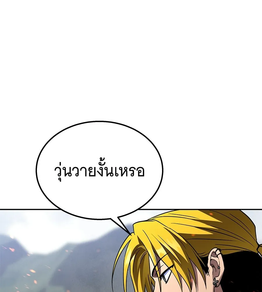 ถึกทนแทงก์แรงก์ C ตอนที่ 45 รูปที่ 43