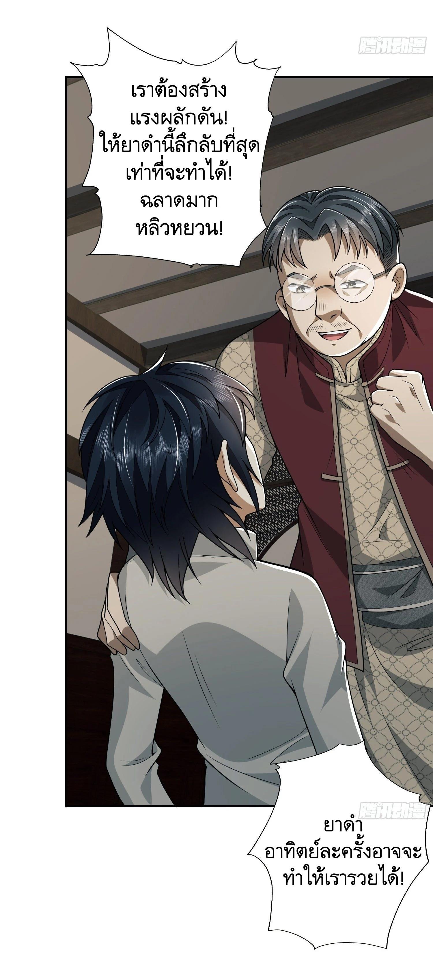 Manga-lc-com อ่านมังงะ อ่านการ์ตูน ออนไลน์ ฟรี The First Order ตอนที่ 1 2 3 4 5 6 7 8 9 10 11 12 13 14 ฟรี ไม่มีโฆษณา Manga-lc - อ่าน มังงะ อ่าน การ์ตูน ออนไลน์ อ่านมังงะ ฟรี