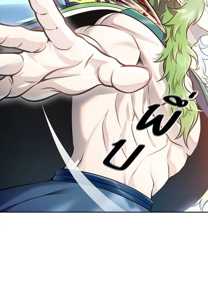 ทาวเวอร์ออฟก๊อด หอคอ ตอนที่ 643 รูปที่ 322