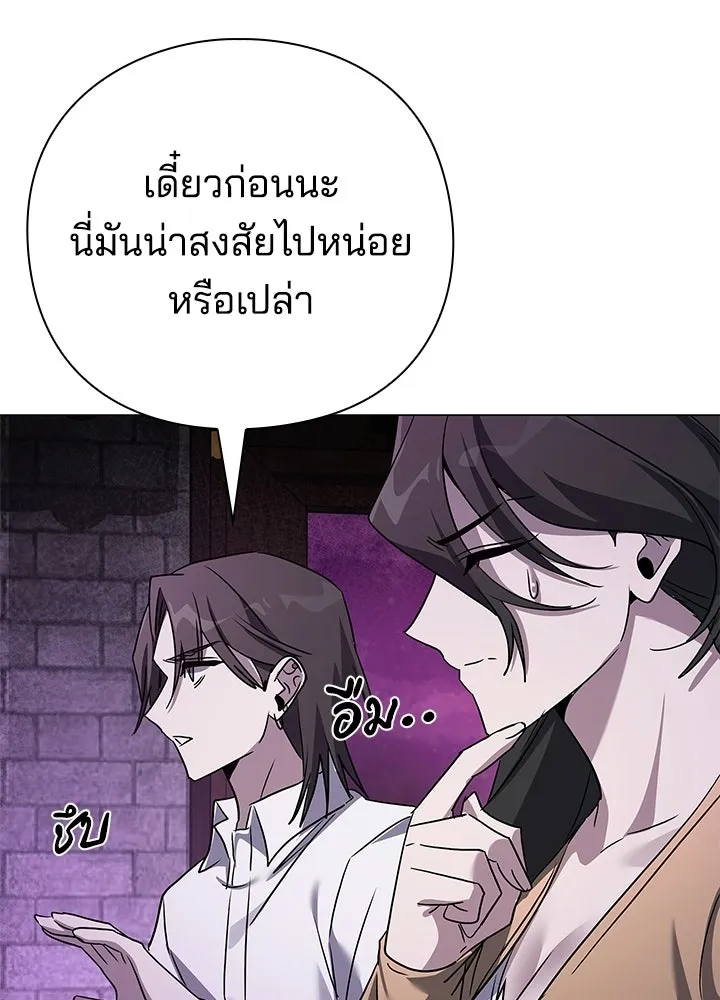 คืนแห่งโทแกบี ตอนที่ 119 รูปที่ 164
