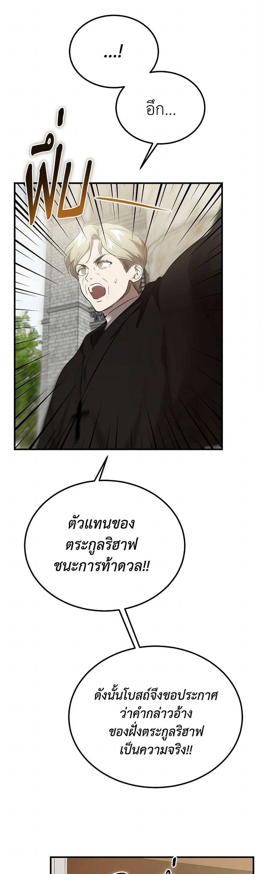 Manga-lc-com อ่านมังงะ อ่านการ์ตูน ออนไลน์ ฟรี The Devil Raises a Lady ตอนที่ 1 2 3 4 5 6 7 8 9 10 11 12 13 14 ฟรี ไม่มีโฆษณา Manga-lc - อ่าน มังงะ อ่าน การ์ตูน ออนไลน์ อ่านมังงะ ฟรี