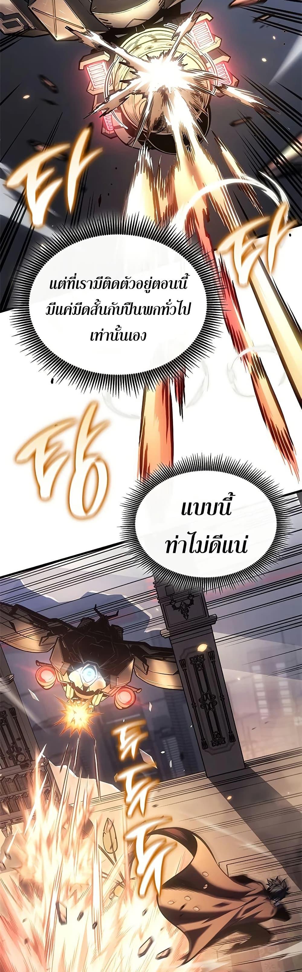 Manga-lc-com อ่านมังงะ อ่านการ์ตูน ออนไลน์ ฟรี Bad Bone Blood ตอนที่ 1 2 3 4 5 6 7 8 9 10 11 12 13 14 ฟรี ไม่มีโฆษณา Manga-lc - อ่าน มังงะ อ่าน การ์ตูน ออนไลน์ อ่านมังงะ ฟรี