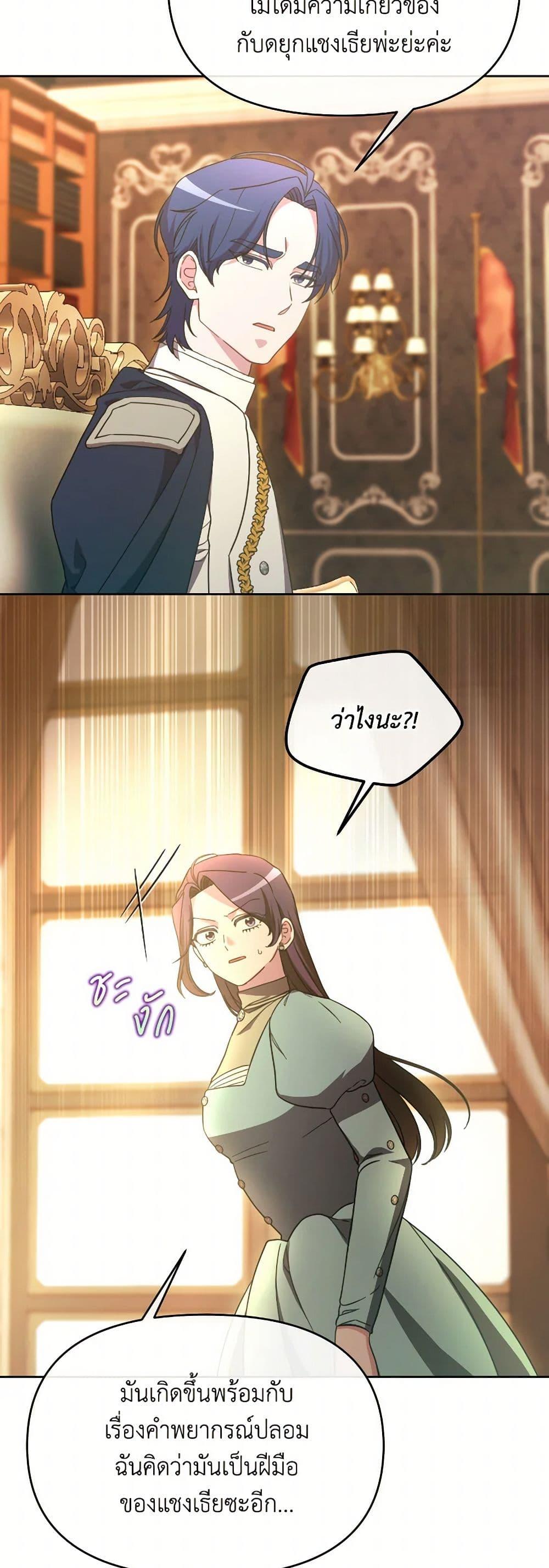 Manga-lc-com อ่านมังงะ อ่านการ์ตูน ออนไลน์ ฟรี The Villainess’s Dazzling Debut ตอนที่ 1 2 3 4 5 6 7 8 9 10 11 12 13 14 ฟรี ไม่มีโฆษณา Manga-lc - อ่าน มังงะ อ่าน การ์ตูน ออนไลน์ อ่านมังงะ ฟรี