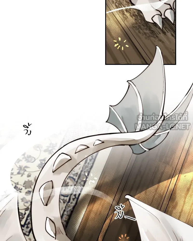 เทพมังกรคลั่งรัก ตอนที่ 12 คำขอที่คาดไม่ถึง รูปที่ 42