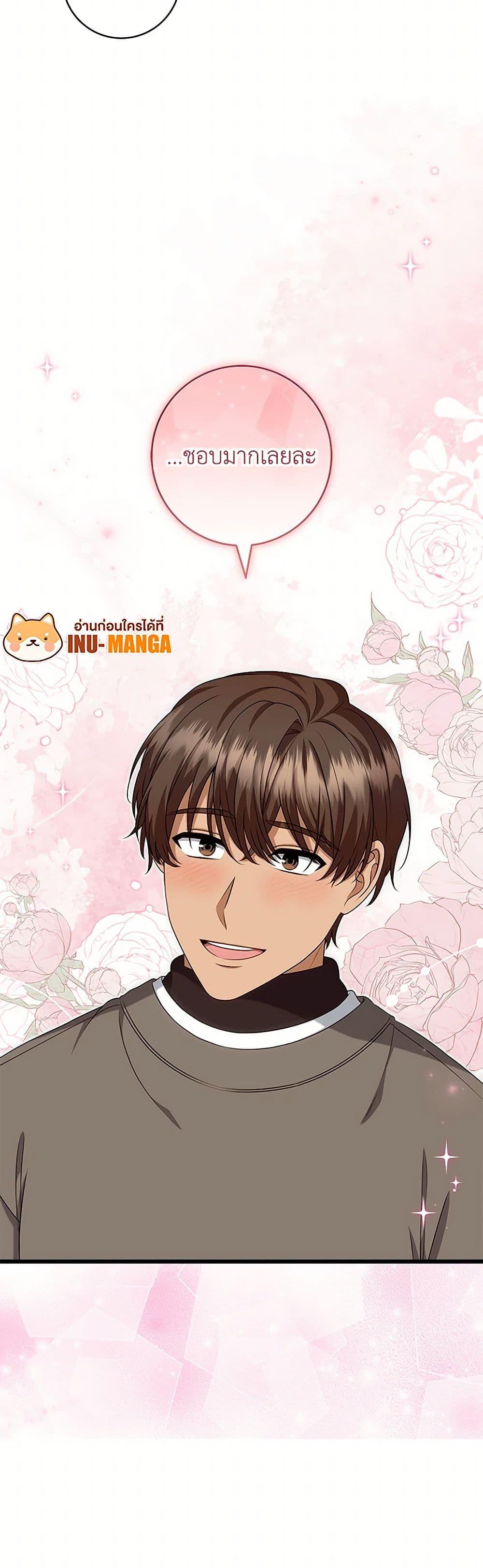 Manga-lc-com อ่านมังงะ อ่านการ์ตูน ออนไลน์ ฟรี Welcome to Dungeon Hotel ตอนที่ 1 2 3 4 5 6 7 8 9 10 11 12 13 14 ฟรี ไม่มีโฆษณา Manga-lc - อ่าน มังงะ อ่าน การ์ตูน ออนไลน์ อ่านมังงะ ฟรี