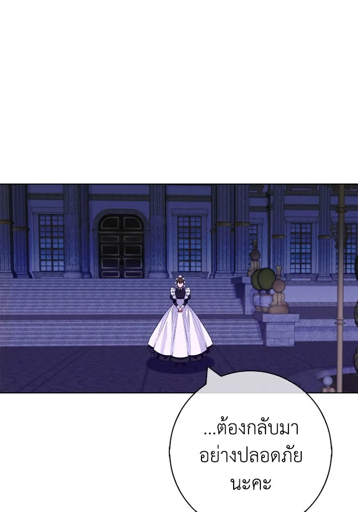 ฉันกลายเป็นแม่พระเอกนิยายจอมเสเพล ตอนที่ 66 รูปที่ 50