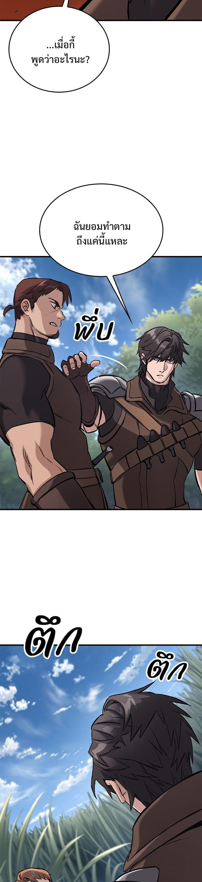 Manga-lc-com อ่านมังงะ อ่านการ์ตูน ออนไลน์ ฟรี Eternally Regressing Knight ตอนที่ 1 2 3 4 5 6 7 8 9 10 11 12 13 14 ฟรี ไม่มีโฆษณา Manga-lc - อ่าน มังงะ อ่าน การ์ตูน ออนไลน์ อ่านมังงะ ฟรี