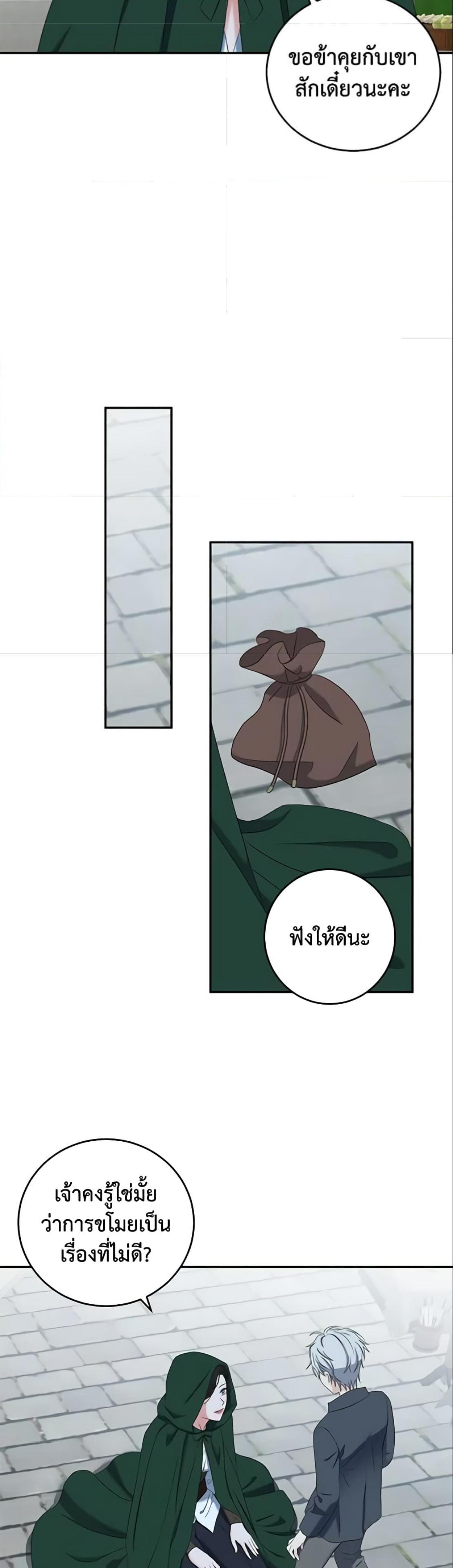Manga-lc-com อ่านมังงะ อ่านการ์ตูน ออนไลน์ ฟรี I Fell into a Reverse Harem Game! ตอนที่ 1 2 3 4 5 6 7 8 9 10 11 12 13 14 ฟรี ไม่มีโฆษณา Manga-lc - อ่าน มังงะ อ่าน การ์ตูน ออนไลน์ อ่านมังงะ ฟรี