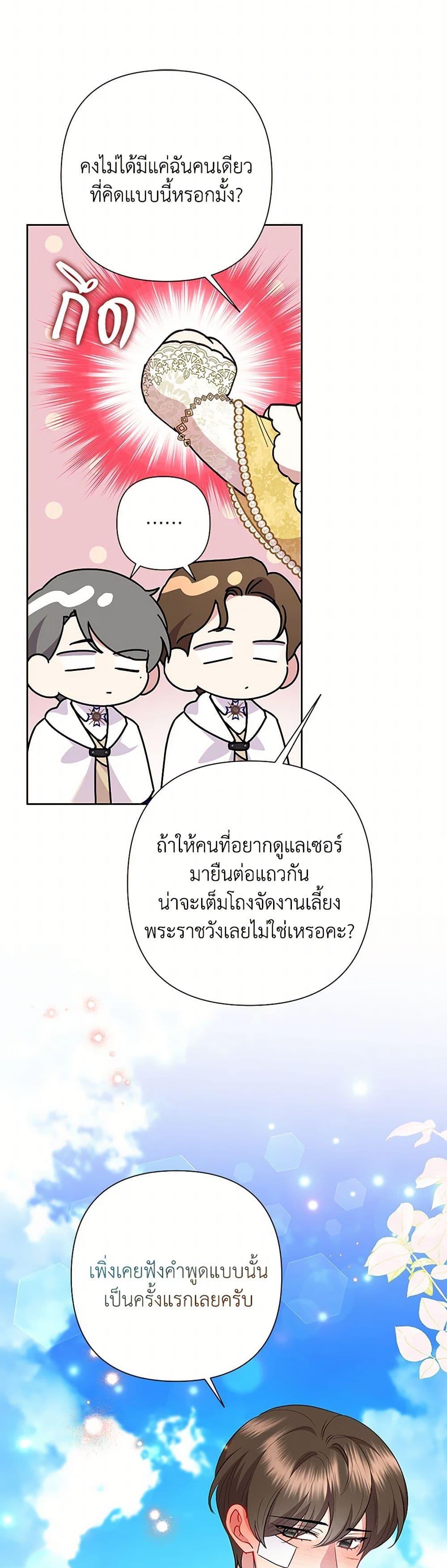 Manga-lc-com อ่านมังงะ อ่านการ์ตูน ออนไลน์ ฟรี Today the Villainess Has Fun Again ตอนที่ 1 2 3 4 5 6 7 8 9 10 11 12 13 14 ฟรี ไม่มีโฆษณา Manga-lc - อ่าน มังงะ อ่าน การ์ตูน ออนไลน์ อ่านมังงะ ฟรี