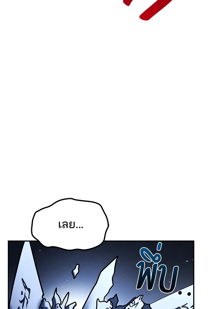 ครัวจอมเวท ตอนที่ 95 รูปที่ 164